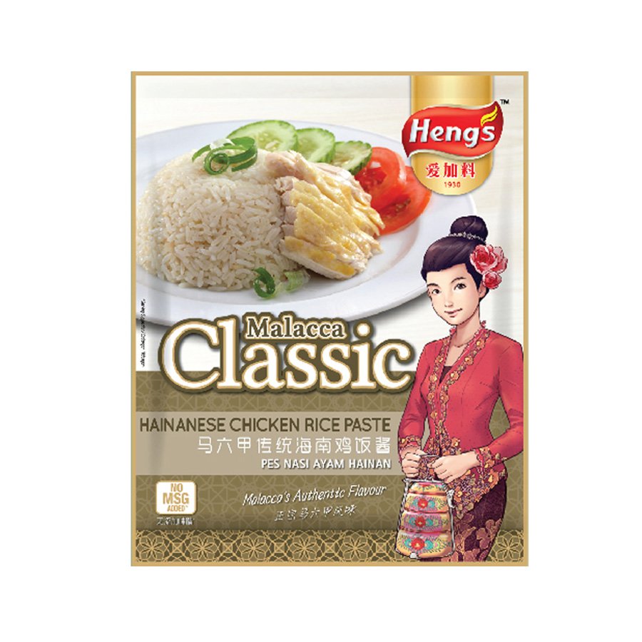 hengs-hainanesechickenrice